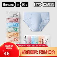 蕉内520C男士一次性内裤EO灭菌棉质底裆抗菌透气日抛裤三角款7条装 【微弹三角】彩色*7 XXXL