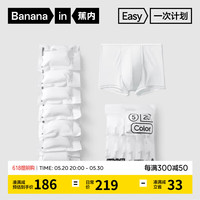 蕉内520C男士一次性内裤EO灭菌棉质底裆抗菌透气日抛裤平角款28条装 【微弹平角】冷白*28 XXL