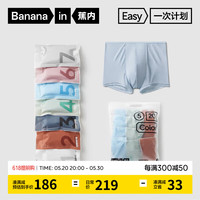 蕉内520C男士一次性内裤EO灭菌棉质底裆抗菌透气日抛裤平角款28条装 【微弹平角】彩色*28 L