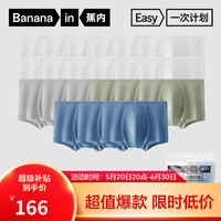 蕉内365S男士一次性内裤EO灭菌棉质底裆抗菌透气日抛裤平角款21条装 【棉平角】白*12+灰*3+蓝*3+绿*3 XXXL