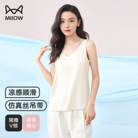 猫人（MiiOW）吊带背心女士冰丝凉感仿丝缎面内搭无痕外穿美背百搭打底上衣 香槟色 2XL（175134~150斤）