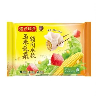玉米蔬菜猪肉水饺&大白菜猪肉水饺300g