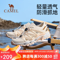 CAMEL 骆驼 2024夏季新品溯溪鞋男女透气涉水鞋户外徒步登山鞋3026