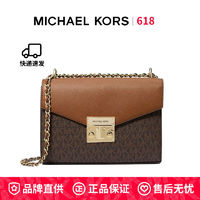 MICHAEL KORS 迈克·科尔斯 MK Rose 中号 Logo印花老花拼色单肩斜挎女包 35T0GXOL2B