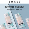 EMXEE 嫚熙 孕妈产褥垫纸巾 1提