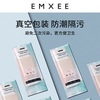 EMXEE 嫚熙 孕妈产褥垫纸巾 1提