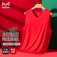 猫人(MiiOW)冰丝男士背心兰精莫代尔凉感无痕透气宽肩运动休闲夏季薄款打底衫 红色 XL/175115-130斤