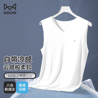 猫人(MiiOW)冰丝男士背心兰精莫代尔凉感无痕透气宽肩运动休闲夏季薄款打底衫 白色 2XL/180130-145斤