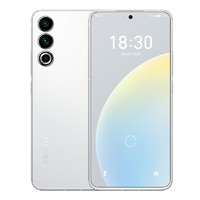 MEIZU 魅族 20 5G手機 12GB+512GB 第二代驍龍8