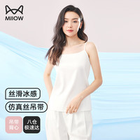 猫人（MiiOW）女士吊带背心女生吊带内搭春夏季仿丝细肩带基础百搭打底衣 白色 XL/170120-134斤