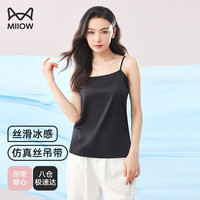 猫人(MiiOW)女士吊带背心女生吊带内搭春夏季仿丝细肩带基础百搭打底衣 黑色 L/165104-120斤