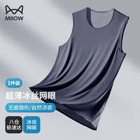 猫人(MiiOW)背心男士夏季薄款冰丝无袖外穿网眼速干运动透气汗衫男 灰蓝色 XL
