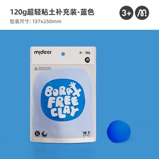 弥鹿（MiDeer）超轻粘土儿童彩泥大包120g黏土玩具diy美术手工材料 大袋装-蓝色120g