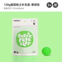 mideer 弥鹿 超轻粘土儿童彩泥大包120g