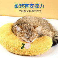 柒哦 专用小枕头睡觉垫子毛毯秋冬季保暖宠物用品 小枕头-日光黄