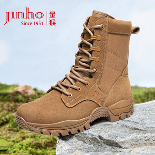 金猴（JINHOU）男士户外运动登山鞋 高帮透气防撞沙漠靴 SQJ809B3 棕色 41码