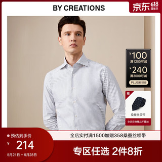 By Creations柏品纯棉条纹衬衫暗扣温莎领粗牛津纺商务职业正装男修身长袖衬衣 灰白条纹 43