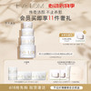 EVE LOM 伊芙兰 伊芙珑蛋糕礼盒（卸妆膏20ml+50ml+100ml+200ml+玛姿林棉布