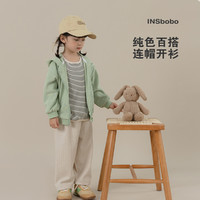 insbobo 女童外套2024春装新款童装儿童卫衣外套男童上衣宝宝连帽衣服春秋