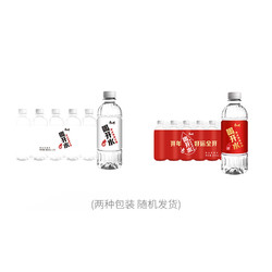 康师傅 喝开水380ml*24瓶整箱熟水家庭开会议小瓶饮用纯净非矿泉水