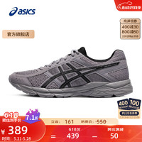 ASICS 亚瑟士 男鞋透气跑鞋运动鞋缓震舒适跑步鞋 GEL-CONTEND 4  灰色 40.5