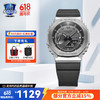 CASIO 卡西欧 金属八角g-shock农家橡铁树明星同款GM-2100手表送男友520礼物 GM-2100-1A明星同款农家铁树