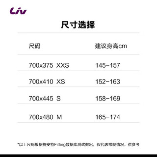 丽以芙（Liv）Avail AR 3女士弯把18速机械碟刹耐力竞技公路自行车 消光棕铁矿/消光沙殻金 700C×480MM M165-174cm