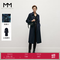 麦檬MM麦檬秋冬时尚经典收腰长款风衣外套上衣女5998169071 藏青 1