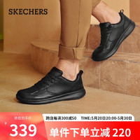 SKECHERS 斯凯奇 夏季男士休闲绑带商务鞋皮鞋低帮耐磨运动板鞋工作鞋210835-BBK