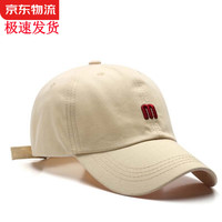 楚黛妮棒球帽子男女通用韩版潮流遮阳帽百搭个性透气户外骑行鸭舌帽 米色 可调节大小