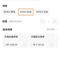罗技GPW3无线双模电竞游戏鼠标新品狗屁王三代gpw超轻量百补正品