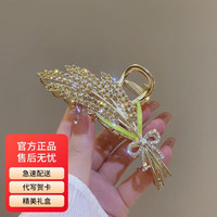 纪思梵麦穗发夹高端抓夹后脑勺发卡鲨鱼夹发饰女士新年 麦穗抓夹（礼盒装）