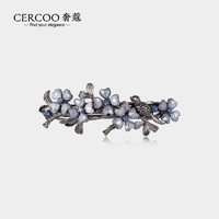 奢蔻（Cercoo）诗意繁花系列小鸟水钻发夹盘发横夹一字夹灰色 