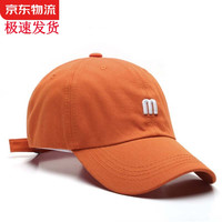 楚黛妮棒球帽子男女通用韩版潮流遮阳帽百搭个性透气户外骑行鸭舌帽 橙色 可调节大小
