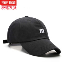 楚黛妮棒球帽子男女通用韩版潮流遮阳帽百搭个性透气户外骑行鸭舌帽 黑色 可调节大小