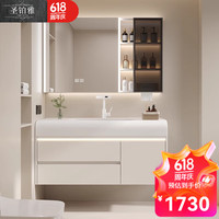 圣铂雅（SHENGBOYA）可丽耐一体盆实木浴室柜组合奶油风双盆洗手洗脸盆池卫生间洗漱台 80cm国产可丽耐+智能方镜