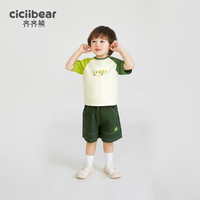 cicibear 齐齐熊 男童夏装套装儿童2024夏季短袖T恤短裤运动户外休闲两件套