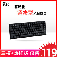 ROYAL KLUDGE RK84 机械键盘三模连接84键热插拔游戏办公全键无冲可拆边框动态灯效磁吸脚垫 黑色(青轴)白光(热插拔)