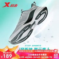 XTEP 特步 氢风科技系列跑步鞋男士运动鞋春夏新款网面透气男鞋减震回弹跑鞋 灰  45