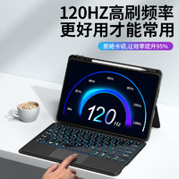 肯致 适用2023华为平板matepadair妙控键盘matepad11磁吸拆分保护壳带笔槽Pro11蓝牙触控键盘保护套一体无线