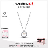 PANDORA 潘多拉 [618]珍珠密镶锁骨链颈饰轻奢送女友精致高级生日礼物送女友