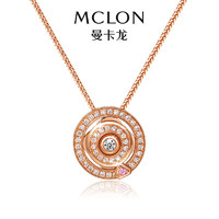 88VIP：MCLON 曼卡龙 指爱针18k金钻石吊坠轻奢珠宝项链彩金套链