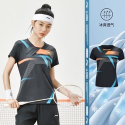 LI-NING 李宁 羽毛球服女式夏季新品比赛训练T恤速干凉爽短袖
