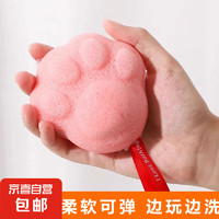 儿童搓澡神器 洗澡海绵 猫爪沐浴球不伤皮肤 小孩专用 猫爪浴球-粉色1个