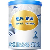 Wyeth 惠氏 S-26铂臻2段6-12月婴儿幼儿童配方奶粉350g/罐
