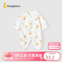 Tongtai 童泰 夏季0-6月男女婴儿新生宝宝衣服纯棉连体衣 TS31J288 黄色 66