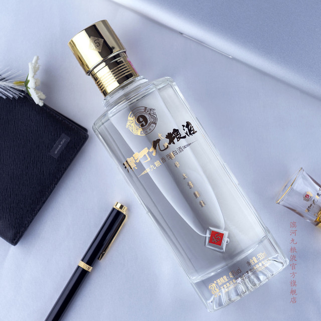 滨河九粮液 滨河 九粮液 45%vol 九粮香型白酒 500ml 单瓶装