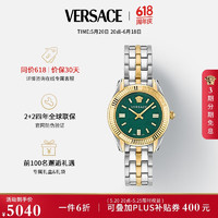 VERSACE 范思哲 瑞表小绿表夜光石英女表生日礼物送女友VE6C00423