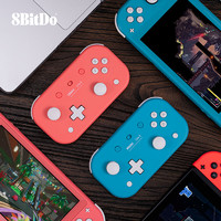 8BITDO 八位堂 Lite 2 轻薄游戏手柄 体感震动 无线Switch oled游戏机安卓树莓派蓝牙有线 塞尔达传说