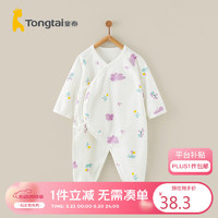 Tongtai 童泰 四季0-6个月男女婴儿蝴蝶哈衣TS33J425 紫色 59cm